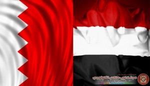 مباراة اليمن والبحرين