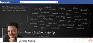 Face-Complete-Facebook-Cover