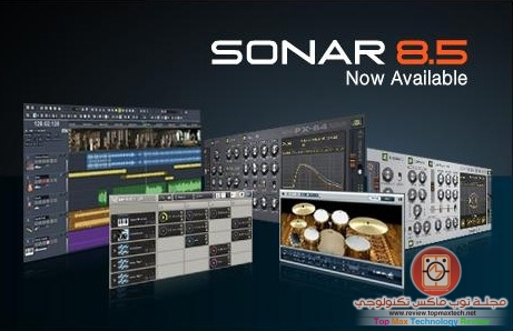 SONAR-8.5-Producer1
