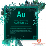برنامج Adobe Audition CC لهندسة الصوت