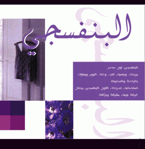 e9f1f13610d1d5a5dbddc07506bd9a72
