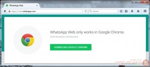 firefox-whatsapp-message