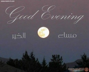 photos_evening_al_khair_bonsoir_09