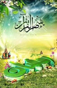 ramadan0