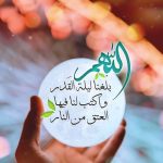 أفضل وأجمل تصاميم وبطاقات دعوات تهنئة بمناسبة شهر رمضان ramadan mubarak card Images 2021