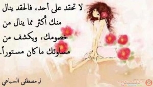 الصور_اجمل_كلام_عن_الصداقة_e