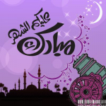 اجمل خلفيات صور رمضان2018 تصاميم