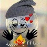 صور عن الشتاء 2020 اجمل الصور لفصل الشتاء