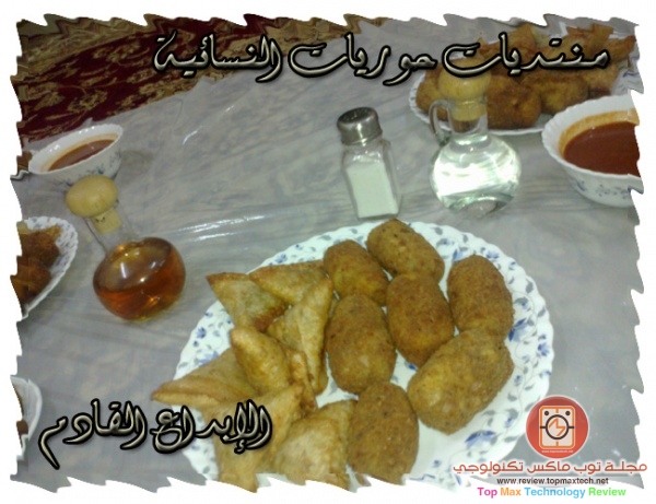 سفرة رمضانية يمنية روعه 2014