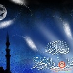 خلفيات رمضان 2014 خلفيات رمضان كريم خلفيات شهر رمضان  