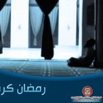 خلفيات رمضان hd اعلي جوده احلي خلفيات وصور متحركه وثابته لرمضان كريم2014  