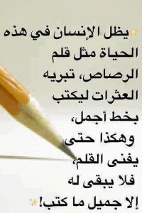 5 نصائح تحافظ على الحب مشتعلاً بينك وبين زوجك