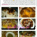 اكلات مصورة للارز روعه 