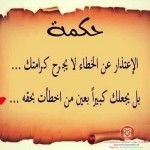 نصائح جميلة ومفيدة لحياتك 