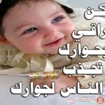 حكم واقوال مصورة 2014