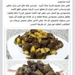 الحنيد والمندي من المطبخ اليمني 