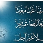 صور عن المطر  صور مكتوب عليها عن نزول المطر دعاء المطر