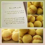 اللانكشير