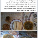 كيفيه عمل الكبده من المطبخ اليمني 