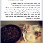 كيفيه عمل الكبده من المطبخ اليمني 