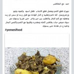 الحنيد والمندي من المطبخ اليمني 