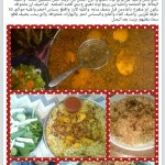اكلات مصورة للارز روعه 