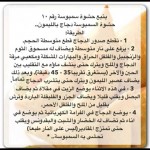 انواع لحشوات سنبوسة رمضان لذيذة جدا 