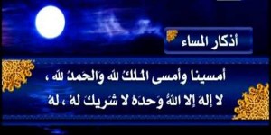 صور خلفيات دينية رمضانيه جديده