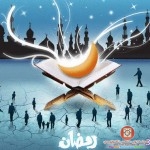 خلفيات رمضانيه صور رمضانية رمضان مبارك تواقيع رمضانيه2014