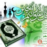 خلفيات رمضانيه صور رمضانية رمضان مبارك تواقيع رمضانيه2014
