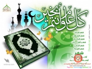 خلفيات رمضانيه صور رمضانية رمضان مبارك تواقيع رمضانيه2014