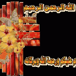 دهانات حوائط بنى  دهانات باللون البنى  ألوان جدران بنى