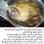 اروع ديكورات 2016/2017 فخمة وشيك جدا 