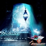  صور تواقيع لشهر رمضان المبارك