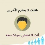  فلنراقب انفسنا لاجل اولانا‬
