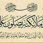 صور خلفيات دينية رمضانيه جديده