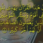 صور خلفيات دينية رمضانيه جديده