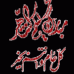 صور عبارات تهنئة رمضان 2015 تواقيع رمضانية متحركة جديدة 