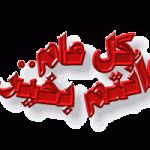 صور عبارات تهنئة رمضان 2015 تواقيع رمضانية متحركة جديدة 