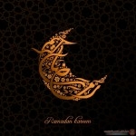   أحدث صور رمضان المنوعه خلفيات رمضانيه جديده 2015