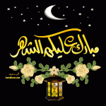 خلفيات رمضانية جديده 