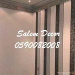 ديكور دهانات وورق حائط ((الجدران ))