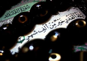 فضل العشر الأواخر وليلة القدر