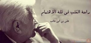 حكم عن الحياه