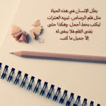 حالات واتس اب  عن الحب و البعد