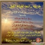 تواقيع رمضانيه متحركه 2014 حصرية