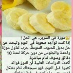 معلومات قيمه تهمك