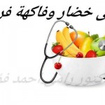 ازاي تنزلي وزنك بعد الولادة