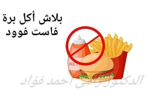 ازاي تنزلي وزنك بعد الولادة