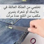 افكار هتفيدك فى حاجات كتير  